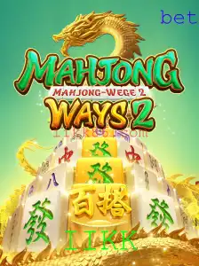 Descubra MahjongWays2: Uma Imersão no Tradicional Mahjong com Moderna Interação